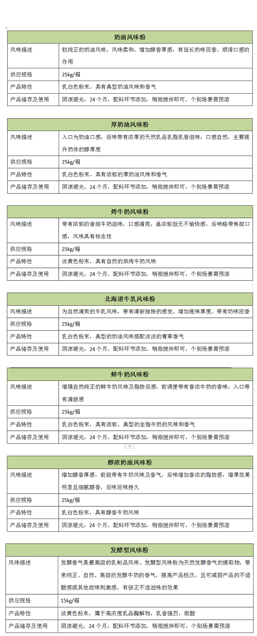 未標(biāo)題-1_01.jpg