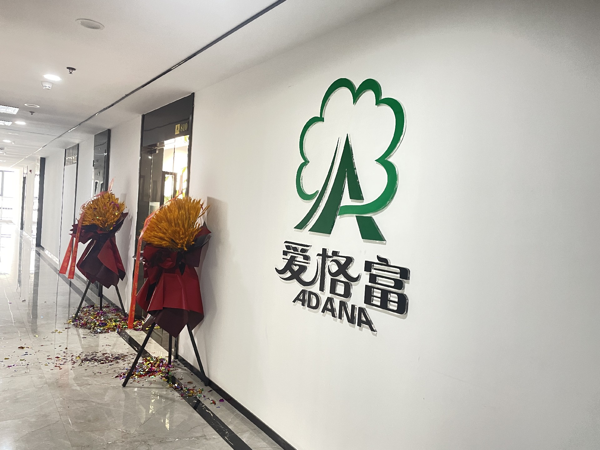 微信圖片_20240812105221.jpg