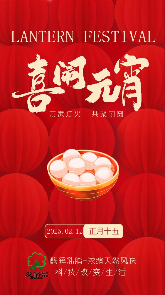 萬家燈火