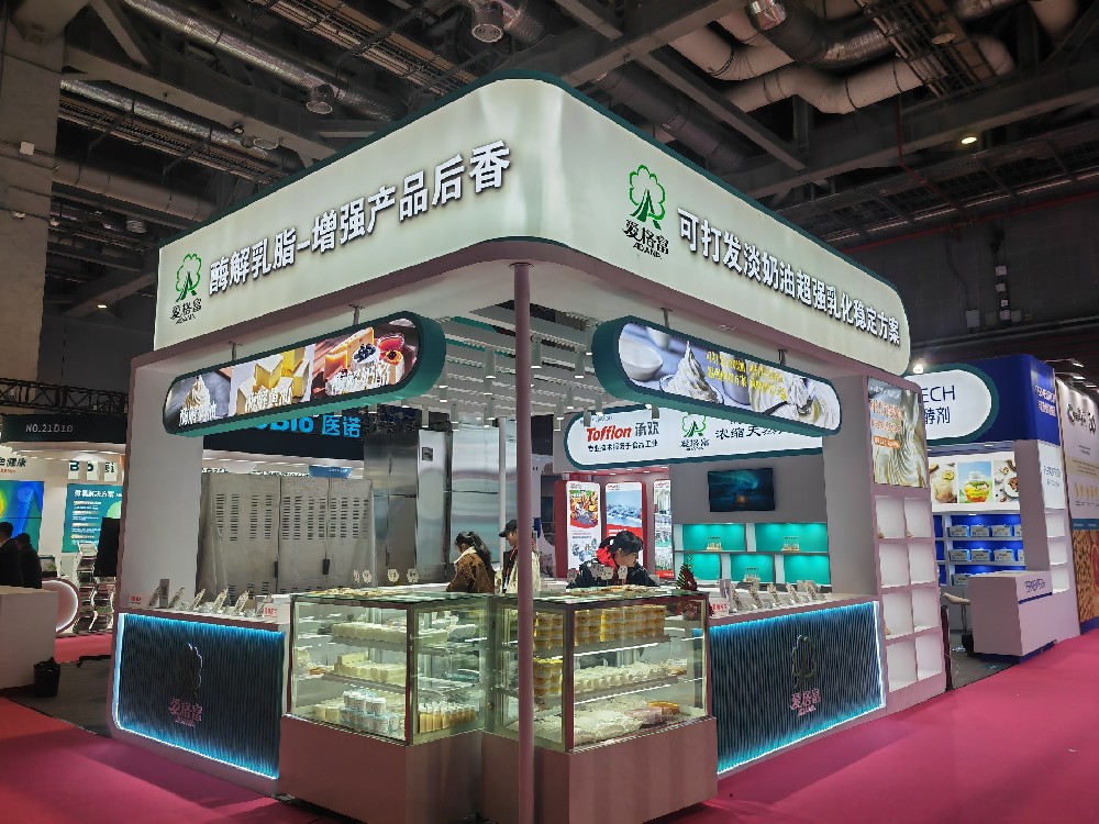 柳州愛(ài)格富：FIC2025圓滿落幕