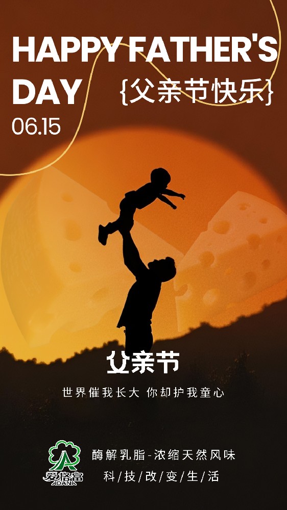 世界催我長(zhǎng)大  你卻護(hù)我童心